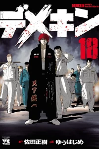 Vol. 18