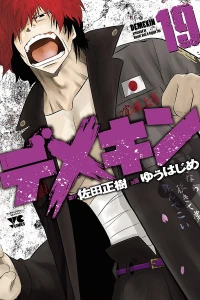 Vol. 19