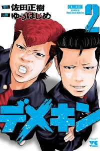 Vol. 2