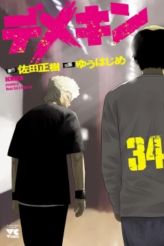 Vol. 34