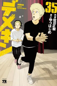 Vol. 35