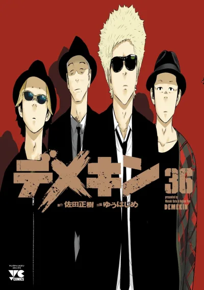 Cover of Vol. 36
