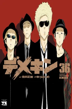 Vol. 36