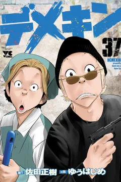 Vol. 37
