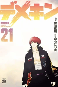 Vol. 21