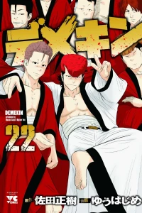 Vol. 22