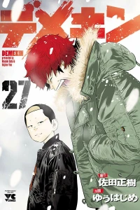 Vol. 27