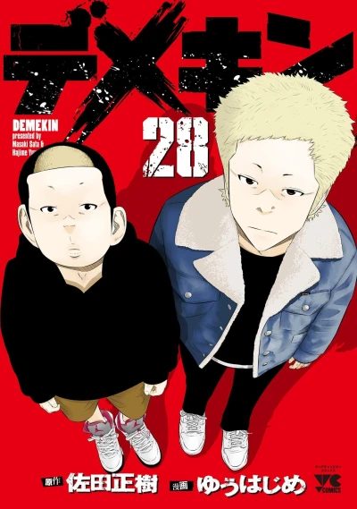 Cover of Vol. 28