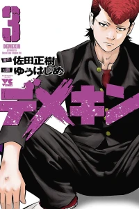 Vol. 3