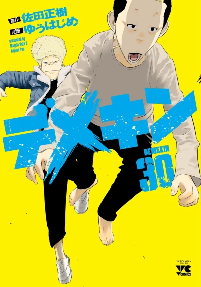 Cover of Vol. 30