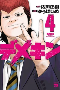 Vol. 4
