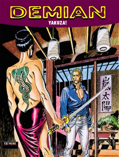 Cover of Yakuza!