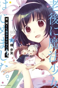 Vol. 2