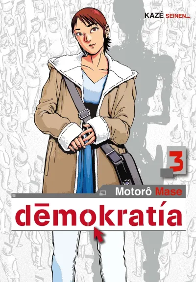 Cover of Issue #3