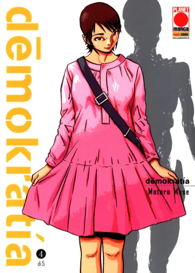 Cover of Issue #4