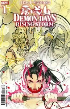 Cover of The Yashida Saga Part Three