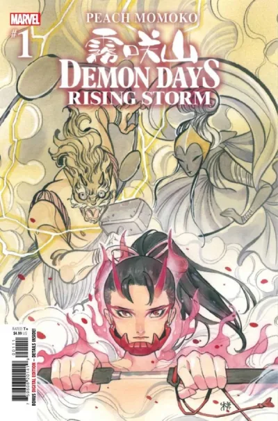 Cover of The Yashida Saga Part Three