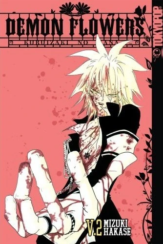 Cover of Volume 2