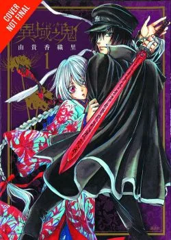 Cover of Vol. 1
