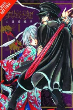 Vol. 1