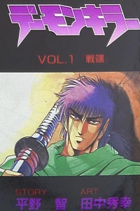 Vol. 1