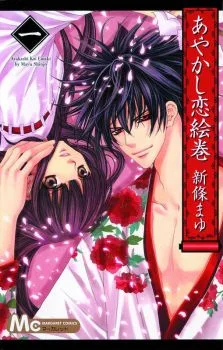 Cover of Vol. 1