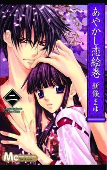 Cover of Vol. 2