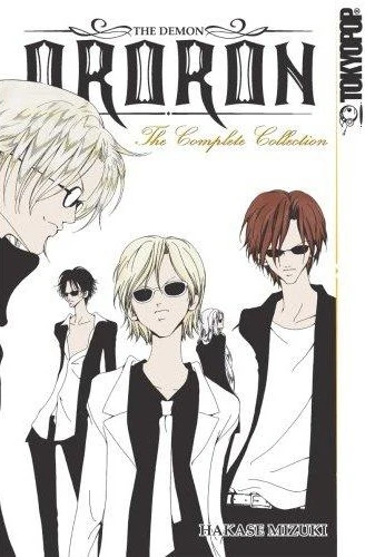 Cover of The Complete Collection