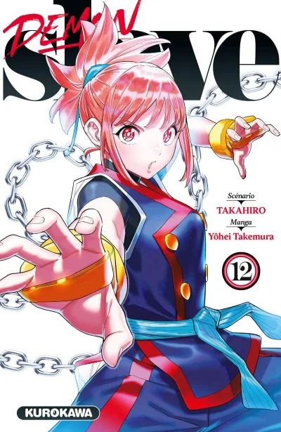 Cover of Issue #12