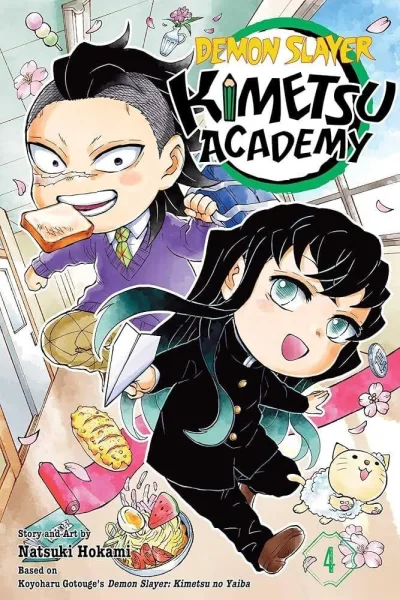 Cover of Volume #4