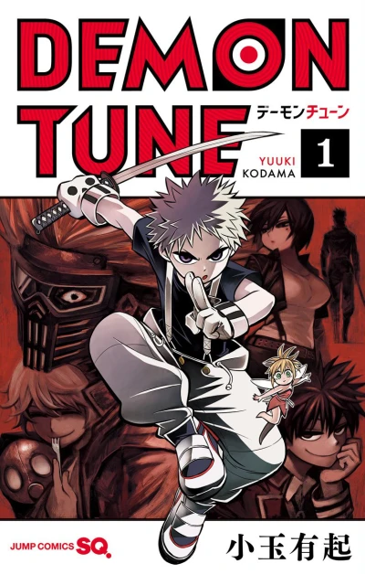Cover of Vol. 1