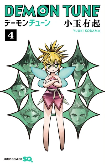 Cover of Vol. 4