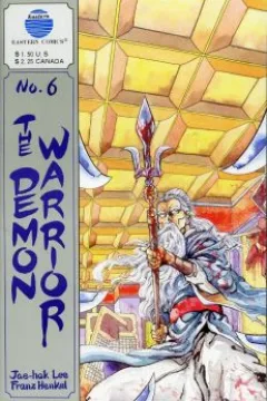 Issue #6