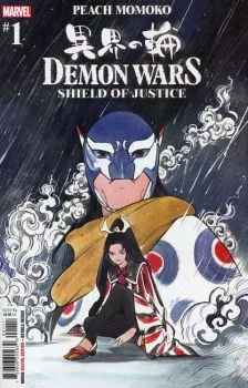 Cover of Into the Spirit World Part Two