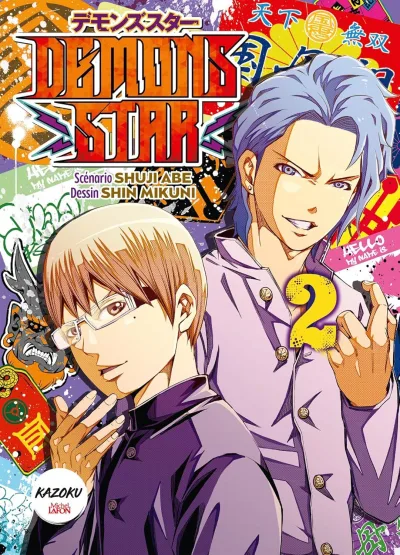 Cover of Issue #2