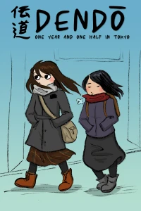 Month 12: January