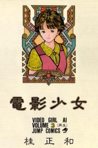 Volume 3
