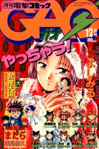 Issue #11