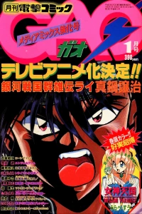 Issue #12