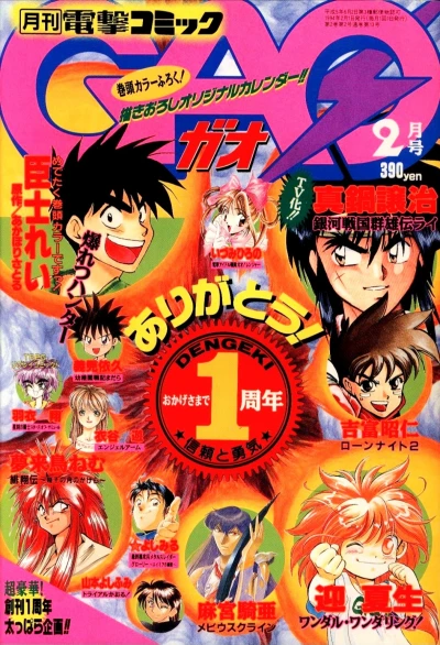 Cover of Volume #13