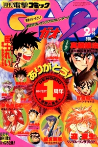 Issue #13