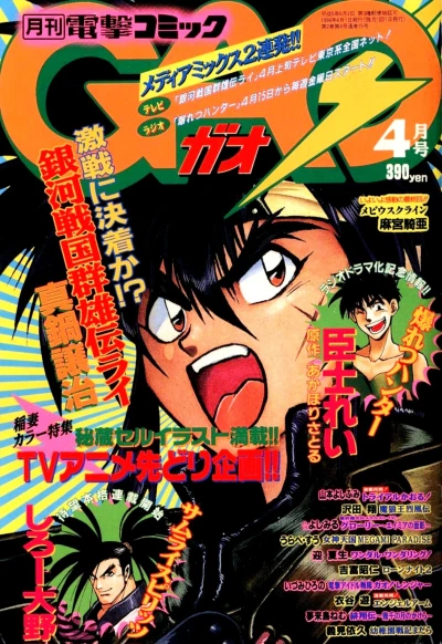 Cover of Volume #15