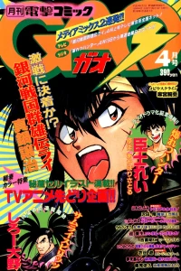 Issue #15