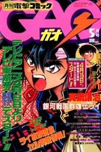 Issue #16