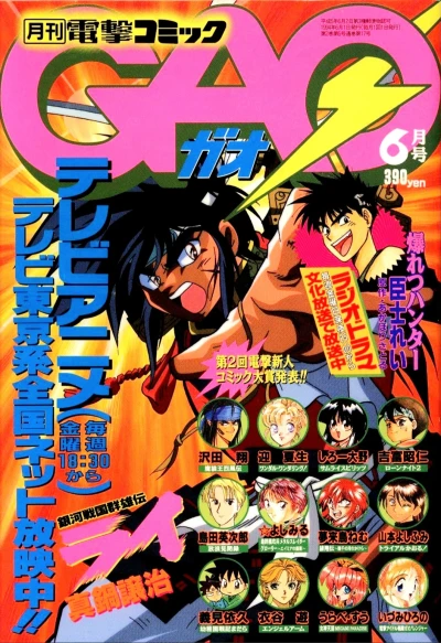 Cover of Volume #17