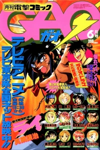 Issue #17