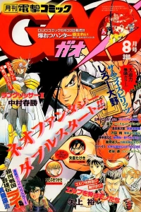Issue #19