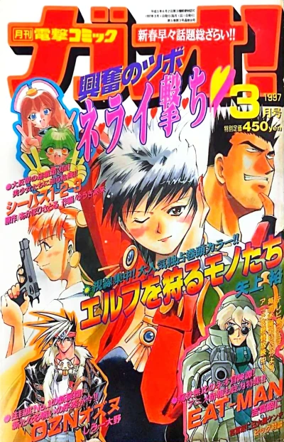 Cover of No. 3, 1997