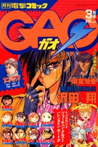 Issue #2