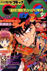 Issue #20